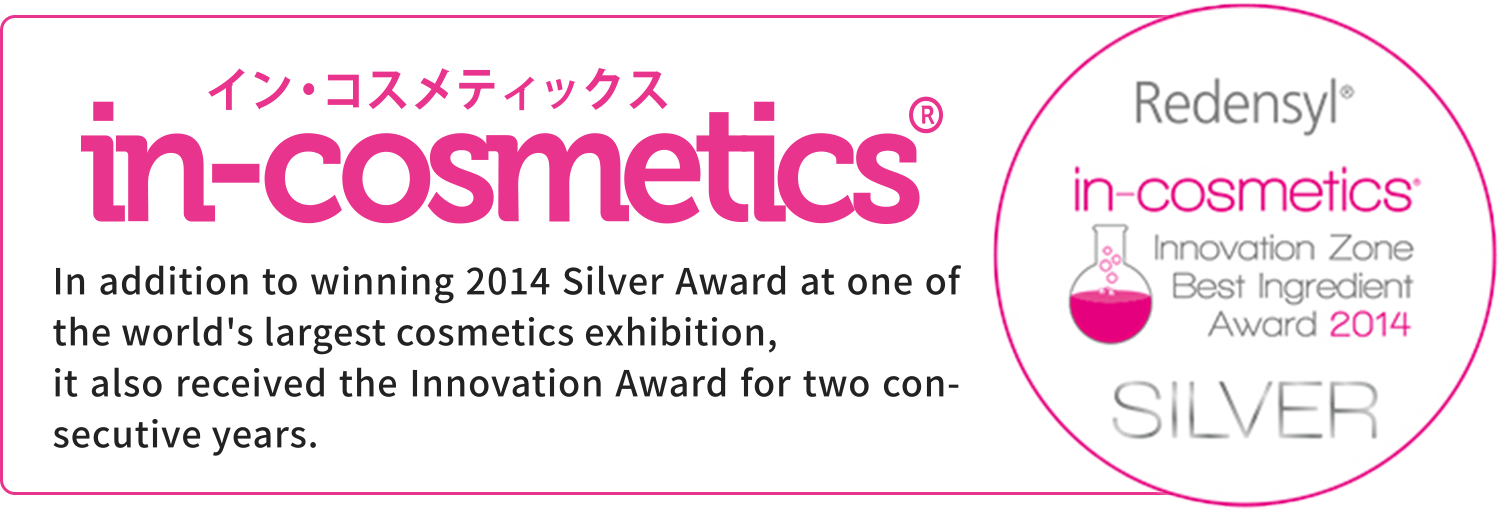 In addition to winning 2014 Silver Award at one of the world's largest cosmetics exhibition, it also received the Innovation Award for two consecutive years.